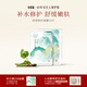 中草集舒緩修護(hù)面膜29ml補(bǔ)水保濕舒緩?fù)始t嫩膚修護(hù)溫和不刺激面部護(hù)膚品 【舒緩嫩膚】舒緩修護(hù)面膜10片/盒