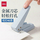 得力（deli）打孔器活頁(yè)本拼豆打孔機(jī)專用品工具20頁(yè)單孔金屬皮帶打洞機(jī)活頁(yè)環(huán)小型A4紙文具辦公用品 TA801藍(lán)