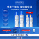 依泉（Uriage）多效修護活泉噴霧300mlx2舒緩補水保濕爽膚水化妝水 歐洲原裝進口