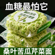 徽天賜糖友定制！純桑葉苦瓜芹菜面條綠色果蔬方便面條粗糧面餅整箱批發(fā) 桑葉苦瓜芹菜方便面（20袋）