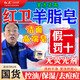 紅衛(wèi)羊脂皂老牌國(guó)貨洗頭發(fā)洗臉洗澡三合一清潔控油無添加手工沐浴香皂 紅衛(wèi)羊脂皂 120g 3塊 送起泡網(wǎng) 正品手工皂