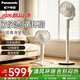 松下（Panasonic）空氣循環扇/直流變頻電風扇/臺地兩用落地扇/輕音節能/遙控定時/12檔調節/廣角搖頭F-CA2101C-W