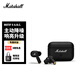 Marshall（馬歇爾）MOTIF II ANC耳機真無線主動降噪防水長續航戶外七夕生日禮物無線藍牙耳麥 黑色