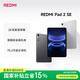 小米（MI）紅米平板 REDMI Pad 2 SE  9.7英寸平板電腦 學生千元平板 6G 128G 深灰色
