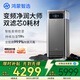 鴻蒙智選IAM凈潤大師變頻加濕凈化一體機(jī)U7無霧智能凈化除菌除顆粒過敏源凈化加濕器支持華為智慧生活
