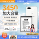 菲耐德 適用于OPPOR15手機電池更換 BLP663大容量加強版3450mAh換新 附安裝工具包