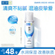 肌研極潤爽膚水-清爽型170ml 玻尿酸補水保濕 濕敷水敏感肌護膚品女
