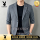 花花公子（PLAYBOY）2026夏季新款短袖西服套裝男士休閑七分袖小西裝外套韓版修身半袖 灰色 M 100-120（斤）