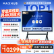 MAXHUB會(huì)議平板一體機(jī)靈銳86英寸會(huì)議大屏一體機(jī)觸摸屏高清顯示器電子白板會(huì)議平板書寫投屏SH86CAB