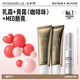畢生之研唇霜膏霜(咖啡味)10g+乳霜10g+潤唇膏3g淡化唇紋唇部精華潤唇膏女