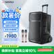 山水（SANSUI）戶外K歌專用重低音廣場舞拉桿音響便攜智能音箱多媒體會議帶麥克風15英寸A15電木吉他民謠樂器音箱