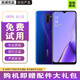 OPPO A11x 二手手機 驍龍665 安卓智能4800萬四攝 5000mAh大電池 A11X【暮辰紫】 【95成新】8GB+128GB（贈配件大禮包）