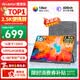 雕塑家16英寸2K/2.5k便攜式顯示器 120Hz高刷 100%sRGB色域 電腦筆記本副屏switch手機PS5擴展屏MF16LQ