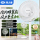 先鋒（SINGFUN）電風扇家用柔風落地扇輕音立式臺式桌面小型風扇大風量節能搖頭宿舍電扇 遙控基礎款 DLD-D15