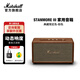 馬歇爾（Marshall）STANMORE III第三代家用無線藍(lán)牙5.2音箱重低音電腦音響經(jīng)典復(fù)古居家小型音箱生日禮物十大品牌 棕色