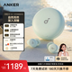 聲闊安克 【馬思純同款】深睡艙A30 睡眠耳機(jī)藍(lán)牙耳機(jī) 無痛側(cè)睡降噪耳機(jī) 降噪耳塞防噪音助眠迷霧綠