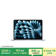 Apple/蘋果AI/MacBook Air13英寸M5 (10+10核) 24G 1T天藍(lán)色筆記本電腦MDHK4CH/A