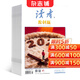 讀者原創版雜志 2026年9月起訂閱 1年共12期 文學愛好者讀物 生活感悟 青春文學人物傳記 人生感悟心靈雞湯青春散文原創 文學文摘期刊雜志書籍 雜志鋪每月快遞