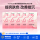 numbuz:n數字面膜【沃爾瑪】 2號亮白滋潤65%膠原蛋白 5片 干燥暗沉