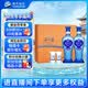 洋河海之藍 52度 480ml*2瓶 禮盒裝 綿柔濃香型（2018版）