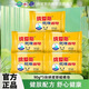 納愛斯硫磺皂藥皂家庭裝洗臉背部肥皂洗發(fā)皂沐浴皂香皂正品 90g*5塊納愛斯硫磺皂