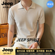 JEEP SPIRIT2026新款潮牌半袖體恤男韓版修身翻領打底衫男裝針織polo衫上衣 杏色 L (120-140斤)