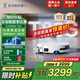 科沃斯（ECOVACS）T80S掃地機器人掃拖一體自動清洗全自動自清潔拖地機掃地吸塵拖地三合一滾筒恒壓活水地寶限時補貼 【咨詢享驚喜價】T80S水箱版