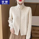 羅蒙（ROMON）翻領雙拉鏈開衫外套女2025秋冬新款寬松大碼加厚針織毛衣外搭開衫 青絨米 XL 建議115-125斤