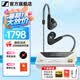 森海塞爾（Sennheiser）IE900/IE600/IE300旗艦級HIFI高保真超寬單動圈單元可拆卸MMCX掛耳式耳機 高保真發燒有線耳機耳塞 IE300+UA4銀色 便攜耳放