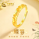 中國黃金（CHINA GOLD）幸遇蝴蝶黃金戒指女足金訂結(jié)婚戒七夕情人節(jié)禮物送女友老婆生日 幸遇蝴蝶戒指約2.15g+證書禮盒