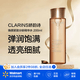 嬌韻詩（CLARINS）煥顏緊致分齡【沃爾瑪】 精華水 200ml 補水保濕緊致清爽