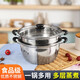 君志千珂 不銹鋼蒸鍋家用蒸煮兩用鍋具加厚平底蒸飯鍋雙耳帶蒸格蒸飯鍋 【帶蒸格】22cm 玻璃蓋