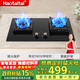 Haotaitai燃氣灶雙灶臺嵌入式兩用天然氣5.2kW煤氣灶家用液化氣大火力鴛鴦九腔猛火灶自動熄火保護鋼化玻璃 天然氣 方架定時 鴛鴦猛火灶