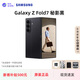 三星（SAMSUNG）Galaxy Z Fold 7全網通AI大折疊屏商務旗艦智能手機庫存超清薄 【Fold7神秘黑】美版單卡特價款 12G+256G 【咨詢客服領取199元贈品禮包】
