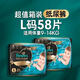 幫寶適（Pampers）黑金幫紙尿褲添加真蠶絲超柔嬰兒超薄透氣干爽尿不濕 黑金幫紙尿褲M碼68片（箱裝）