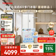 東芝（TOSHIBA）【新國標一級能效】小法式400L多門422冰箱超薄嵌入家用變頻節能省電420升級款GR-RF422WI-PM1