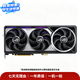 影馳GTX/RTX 系列 二手獨立游戲顯卡 RTX4060/RTX5060/RTX5070電競4K光追臺式機獨立顯卡建模設計專業制圖 RTX 3070 Ti