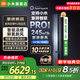 小米（MI）空調米家2匹/3匹巨省電Pro 立式柜機 大風口柔風新風自然風快速制冷暖變頻家用低噪智能互聯(lián)自清潔 3匹 一級能效 雙出風新風Pro【超大新風量】
