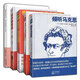 【全5冊】傾聽馬克思 馬克思靠譜（新版） 青年們讀馬克思吧Ⅰ+Ⅲ+共產(chǎn)主義的原貌——馬克思《政治經(jīng)濟(jì)學(xué)批判？序言》馬克思主義哲學(xué)書籍