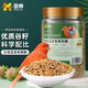 喜帥 文鳥(niǎo)玉鳥(niǎo)糧（新糧）鸚鵡糧食珍珠灰文鳥(niǎo)食雀鳥(niǎo)飼料大桶裝800g