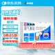 新康泰克 通氣鼻貼 膚色型（標準）10片 緩解鼻塞鼻充血改善鼻通氣改善呼吸用于感冒鼻炎 