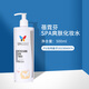 維娜蓓霓芬上海維娜化妝品SPA賦潤化妝水爽膚水護膚品官旗艦網 爽膚化妝水