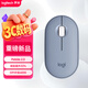 羅技（Logitech）PEBBLE 2.0 無線藍牙鼠標 靜音鼠標 辦公鵝卵石便攜 升級Pebble2代 藍色