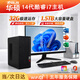 華碩（ASUS）【英特爾14代酷睿i7】臺(tái)式電腦主機(jī)商務(wù)辦公政府企業(yè)補(bǔ)貼大內(nèi)存客服設(shè)計(jì)剪輯游戲DIY組裝整機(jī)全套 新款主機(jī)+25英寸護(hù)眼屏+5年質(zhì)保 【旗艦】酷睿i7丨16G丨1TB丨50系8A獨(dú)顯