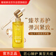 春娟黃芪古植臻萃精華露45ml 煥顏亮膚 緊彈飽滿 抗皺緊致 經典國貨