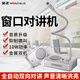 金正（NINTAUS）FLCK-790-10W窗口雙向對講機圓醫院銀行柜臺車(chē)站郵局餐飲鹵菜檔口窗口專(zhuān)用對講器麥克風(fēng)擴音器
