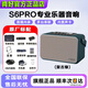 尚好旗艦款S6PRO樂器專用音箱150瓦電吹管薩克斯吉他彈唱戶外藍牙音響 尚好S6PRO（復古綠）+桌面支架