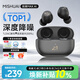 咪帥琉璃MAX【2026新款丨主動(dòng)降噪】AI無線藍(lán)牙耳機(jī)適用蘋果華為手機(jī)通話降噪入耳式音樂耳機(jī)HiFi音質(zhì) 琉璃MAX【鉆石黑】旗艦款 【標(biāo)配版】海綿耳帽+透明耳機(jī)殼