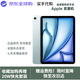 Apple蘋果【現貨補貼】Apple iPad Air7 2025新款M3芯片學生平板電腦 上網課便攜辦公11英寸/13英寸 藍色-11英寸 256G【WLAN版本】