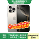 Apple【國行正品】蘋果16pro iphone16Pro 支持移動聯通電信5G 雙卡雙待 蘋果二手手機 原色鈦金屬 【嚴選98新 電池86%+】256GB 3期免息 購物無憂+一年質保